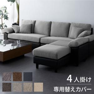 IKEA/イケア/通販]KIVIK シーヴィク 3人掛け用ソファカバー