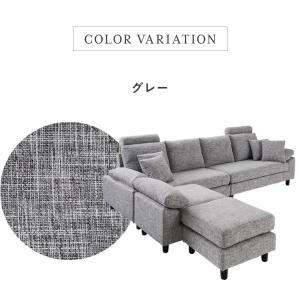 ソファーカバー コーナーソファ concise...の詳細画像2