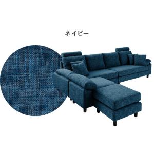 ソファーカバー コーナーソファ concise...の詳細画像3
