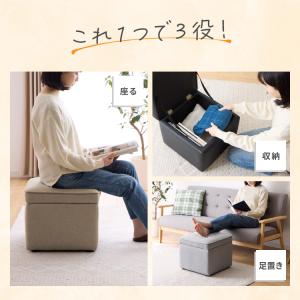 スツール 収納 オットマン 収納スツール 収納...の詳細画像2