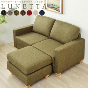 21年最新版 収納付きソファの人気おすすめランキング15選 おしゃれ 安い セレクト Gooランキング