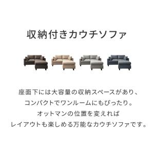 収納付きソファ カウチ ソファ 収納 2人掛け...の詳細画像1