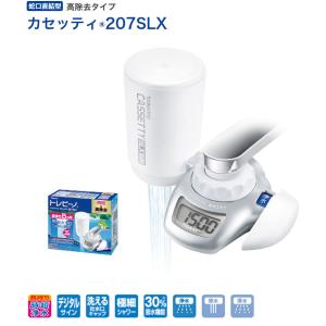 東レ トレビーノ 浄水器 蛇口直結型 カセッテ...の詳細画像1