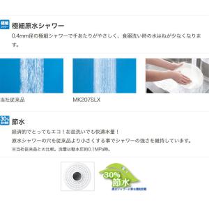東レ トレビーノ 浄水器 蛇口直結型 カセッテ...の詳細画像5
