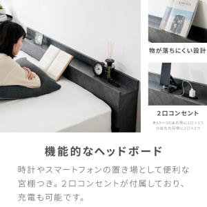 連結ベッド セミダブル フレーム 単品 ローベ...の詳細画像5