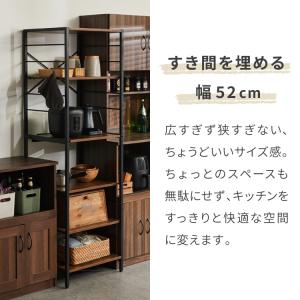 キッチンラック 幅52cm 6段 VOID S...の詳細画像3