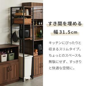 キッチンラック ゴミ箱上 ラック 幅31.5c...の詳細画像3