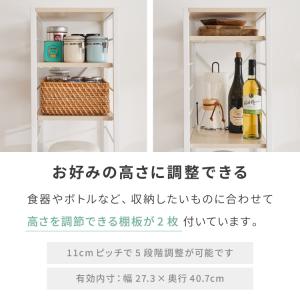 キッチンラック ゴミ箱上 ラック 幅31.5c...の詳細画像5
