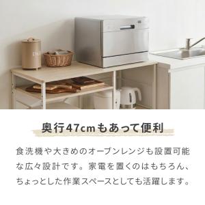 ワイドタイプ キャスター付き キッチンカウンタ...の詳細画像3