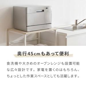 奥行き45cm キャスター付き キッチンラック...の詳細画像3