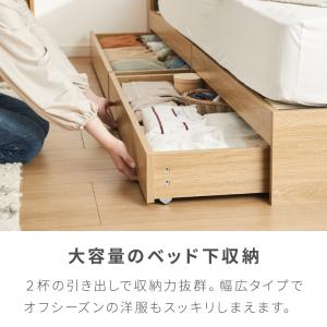 連結金具付き 収納ベッド セミダブル ボンネル...の詳細画像1