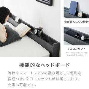 連結金具付き 収納ベッド セミダブル ボンネル...の詳細画像5