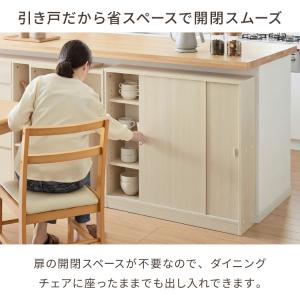 カウンター下収納 連結可能 引戸タイプ 幅90...の詳細画像5
