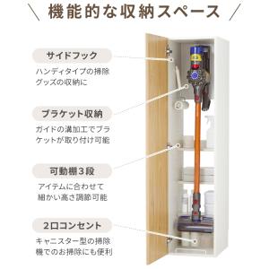 クリーナースタンド 掃除機収納庫 幅34cm ...の詳細画像4