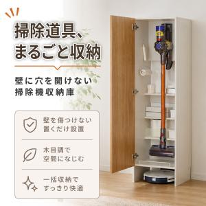 クリーナースタンド ロボット掃除機収納 掃除機...の詳細画像1