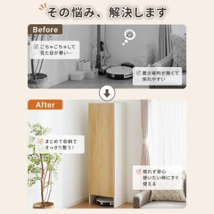 クリーナースタンド ロボット掃除機収納 掃除機...の詳細画像3