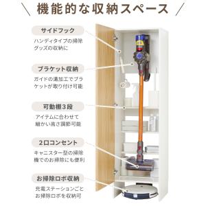クリーナースタンド ロボット掃除機収納 掃除機...の詳細画像4