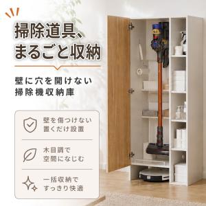 ラック付き クリーナースタンド ロボット掃除機...の詳細画像1