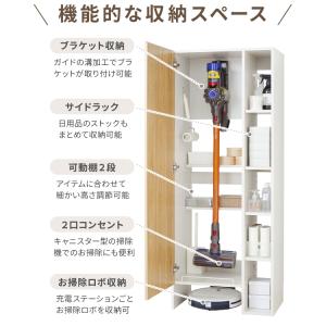 ラック付き クリーナースタンド ロボット掃除機...の詳細画像3