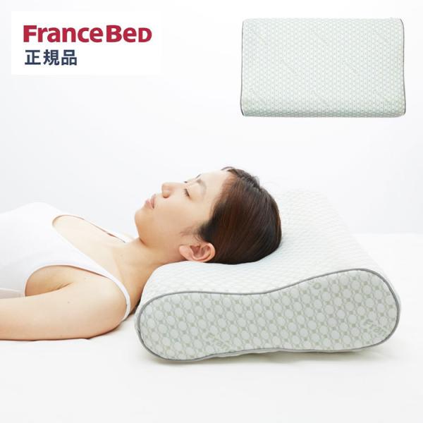 フランスベッド 高め柔らかめ枕 レフレッシュピロー ソフトサポート 風通しの良い低反発枕 51547...