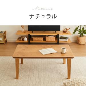 こたつテーブル ヘリンボーン柄 105×65c...の詳細画像1