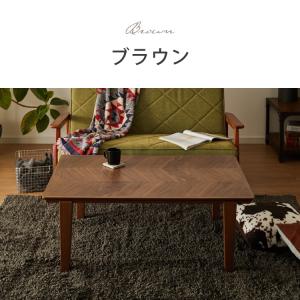こたつテーブル ヘリンボーン柄 105×65c...の詳細画像2