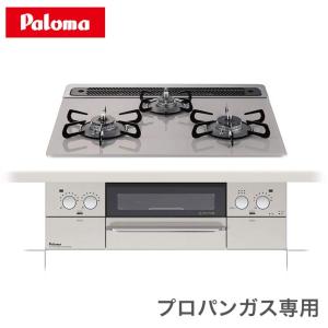 パロマ ビルトインコンロ PD-809WS-60GJ ノーブルグレー LPG プロパンガス専用｜recommendo