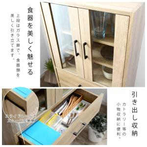 食器棚 幅60cm 高さ120cm スリム ハ...の詳細画像1