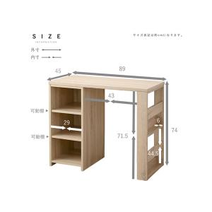 デスク 収納棚付き 90×45cm リバーシブ...の詳細画像1
