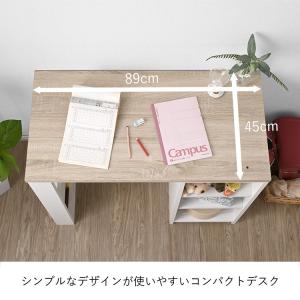 デスク 収納棚付き 90×45cm リバーシブ...の詳細画像4
