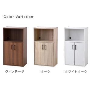 レンジ台 幅50cm コード穴付き スリム 食...の詳細画像1