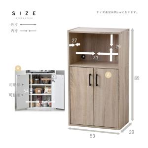 レンジ台 幅50cm コード穴付き スリム 食...の詳細画像2