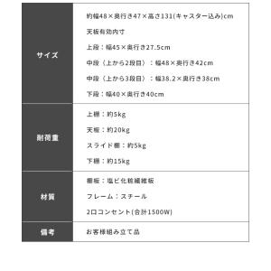 キャスター付きレンジ台 ハイタイプ 50幅 4...の詳細画像5