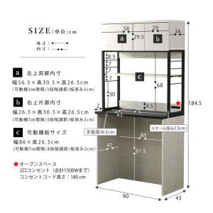ウッドとスチールのゴミ箱上ラック 幅90cm ...の詳細画像1