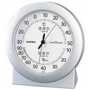 EMPEX エンペックス 温度・湿度計 スーパーEX高品質 温度・湿度計 卓上用 EX-2767 シャインシルバー