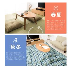 楕円こたつ noix ノワ 幅105こたつテー...の詳細画像4