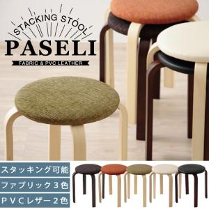 スツール 北欧 おしゃれ 木製 木製スツール 省...の商品画像