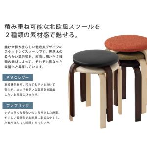 スツール 北欧 おしゃれ 木製 木製スツール ...の詳細画像5