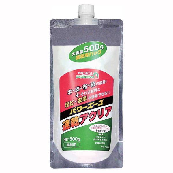 アルテコ 速乾アクリア A07/500g 0112-01003