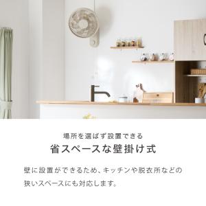 壁掛け扇風機 30cm メカ式 7枚羽 風量3...の詳細画像2