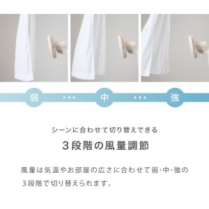 壁掛け扇風機 30cm メカ式 7枚羽 風量3...の詳細画像3