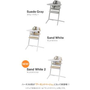 cybex サイベックス レモチェア 3in1...の詳細画像2