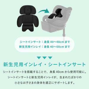 正規品 メーカー3年保証 サイベックス チャイ...の詳細画像5