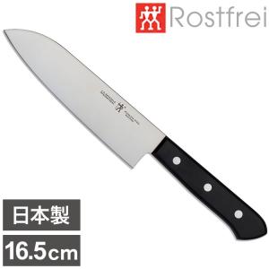 ヘンケルス HIスタイルエリート スターターセット 三徳包丁 ペティ