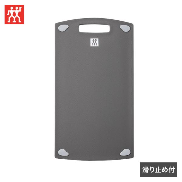 ツヴィリング カッティングボード Mサイズ 日本正規販売品 35012-101 まな板 まないた 両...