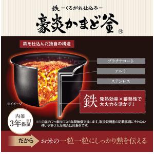 炊飯器 10合炊き 象印 10合 NW-WA1...の詳細画像2