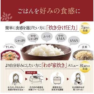 炊飯器 10合炊き 象印 10合 NW-WA1...の詳細画像3