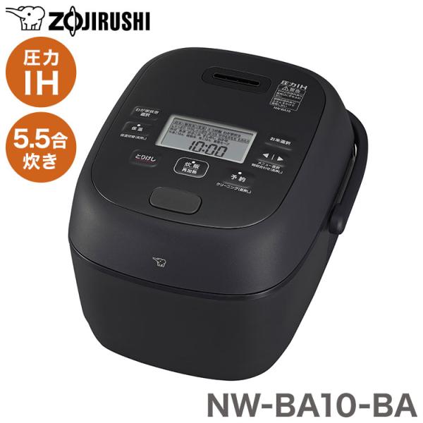 炊飯器 5.5合炊き 象印 5.5合 NW-BA10-BA 豪熱大火力 圧力IH炊飯器 ブラック 4...