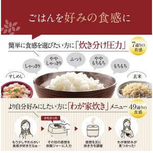 炊飯器 5.5合炊き 象印 5.5合 NW-B...の詳細画像3