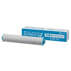 ピュアストリーム2 ピュアストリーム3 共通 交換用カートリッジ C-CF-12 ゼンケン 代引不可